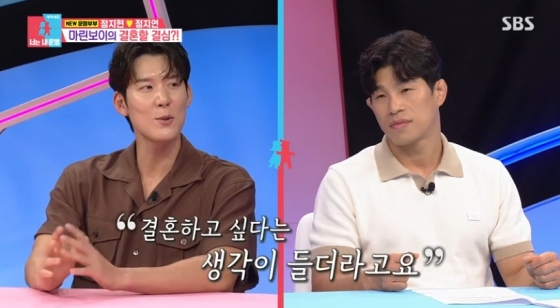 /사진=&#039;동상이몽&#039; 화면 캡처