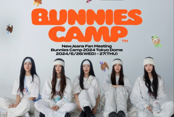 /사진제공=어도어