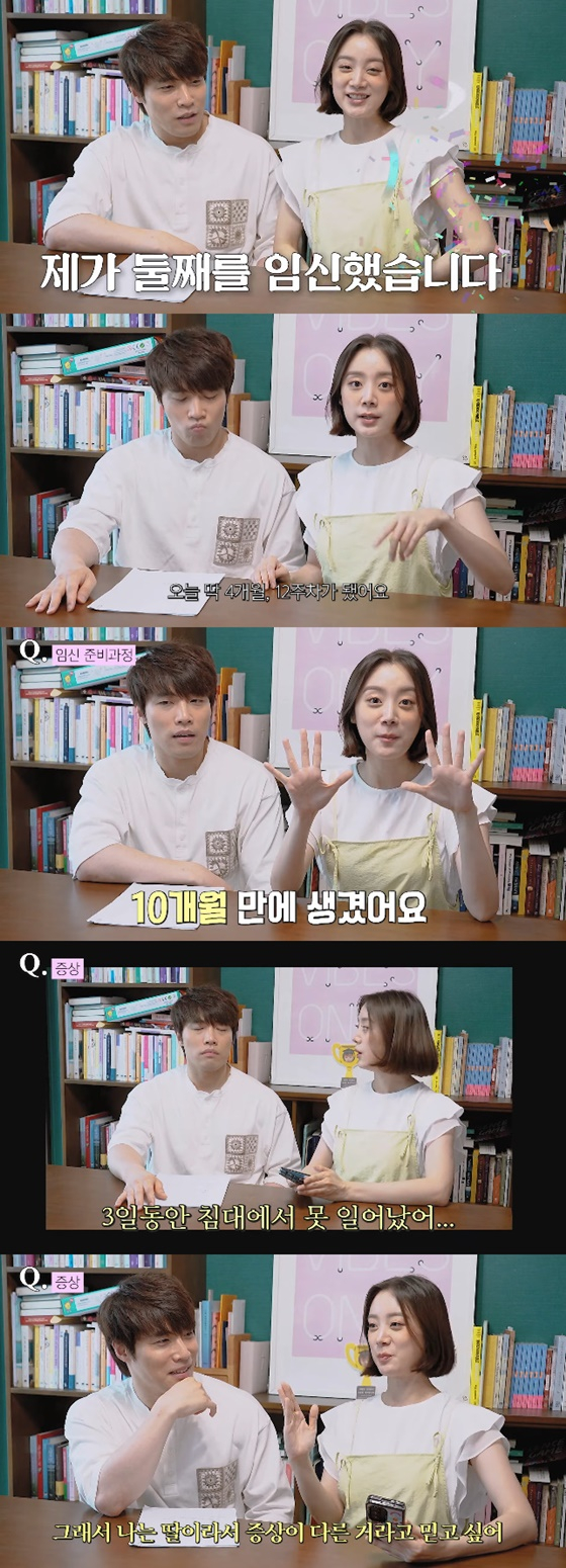 신민철, 우혜림/사진=우혜림 유튜브
