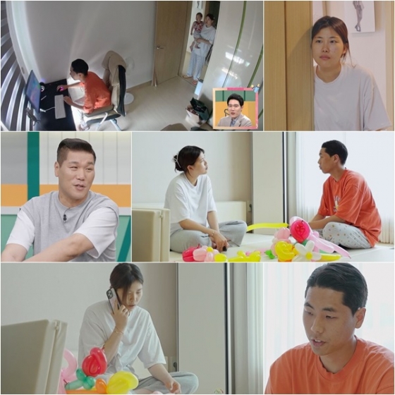 /사진제공=&#039;고딩엄빠5&#039;