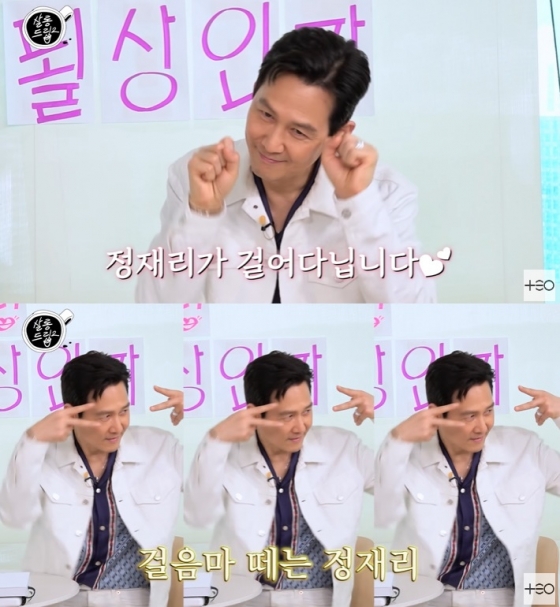 /사진=유튜브 채널 &#039;테오-살롱드립&#039; 영상 캡처