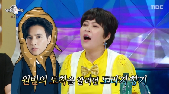 /사진=MBC &#039;라디오스타&#039; 