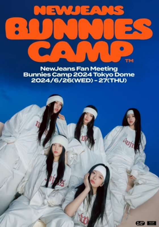 /사진제공=어도어