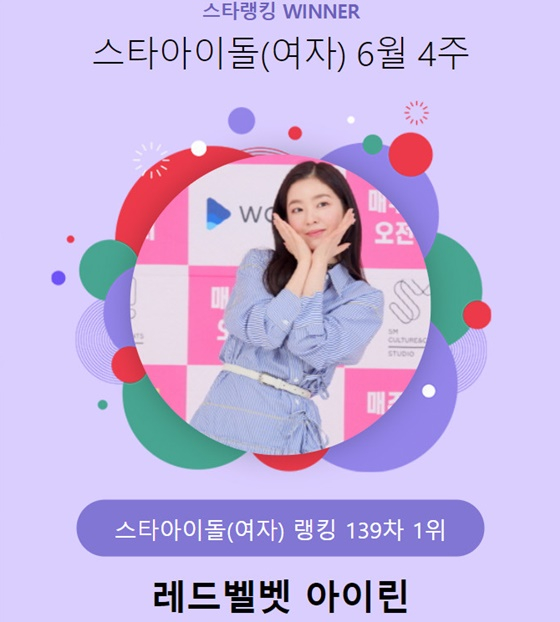 /사진=스타뉴스