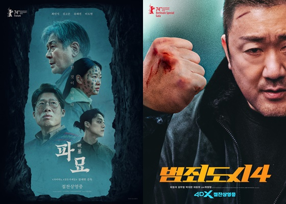 /사진=왼쪽부터 (주)쇼박스(&#039;파묘&#039;), 에이비오엔터테인먼트·플러스엠 엔터테인먼트(&#039;범죄도시4&#039;) 