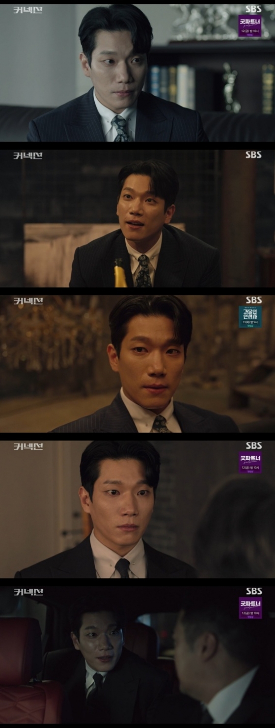 /사진=SBS &#039;커넥션&#039;