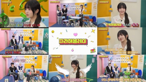 /사진=유튜브 &#039;따라해볼레이 by섭씨쉽도&#039;