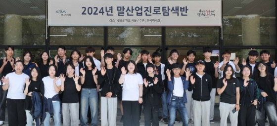 /사진제공=한국마사회