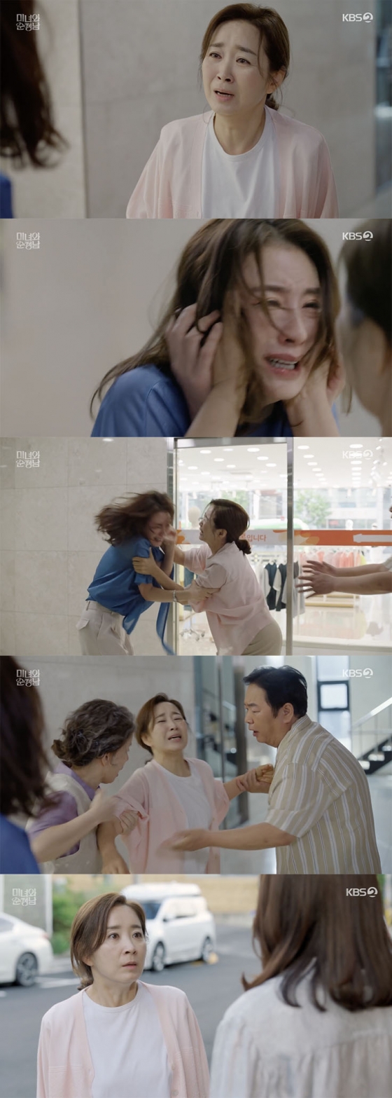/사진=&#039;미녀와순정남&#039; 방송화면 캡쳐