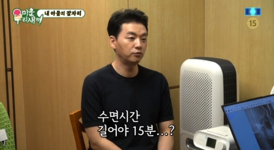 /사진=SBS &#039;미운 우리 새끼&#039;