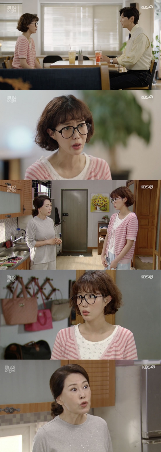 /사진=&#039;미녀와 순정남&#039; 방송화면 캡쳐