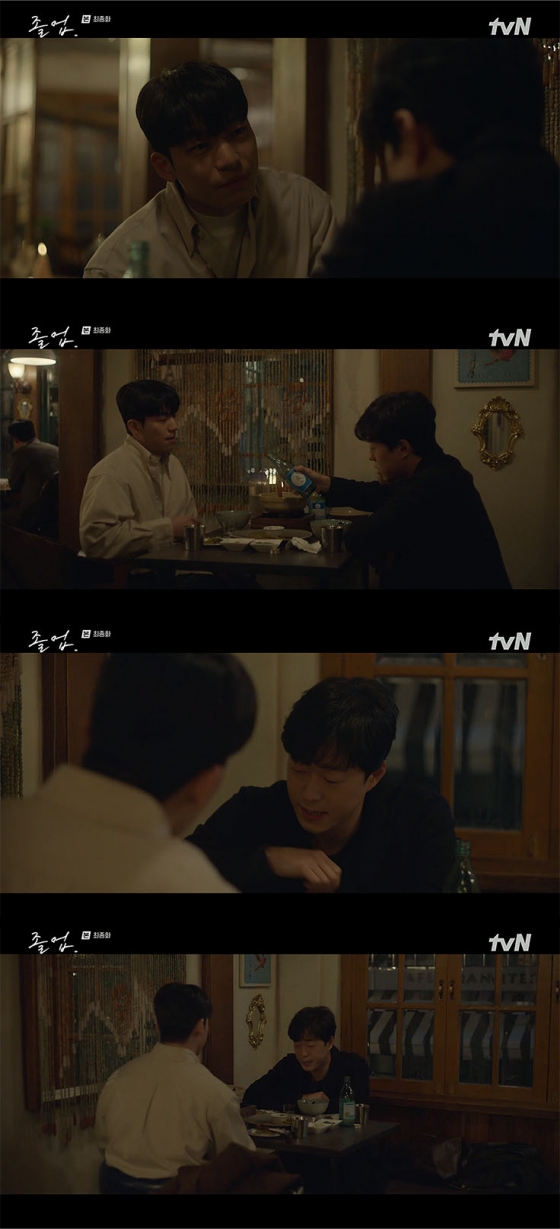 /사진=&#039;졸업&#039; 방송화면 캡쳐