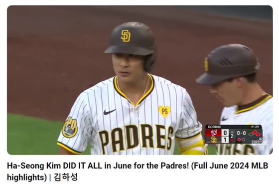 MLB 공식 유튜브 채널에서 제작한 김하성의 6월 하이라이트. /사진=MLB 공식 유튜브 갈무리