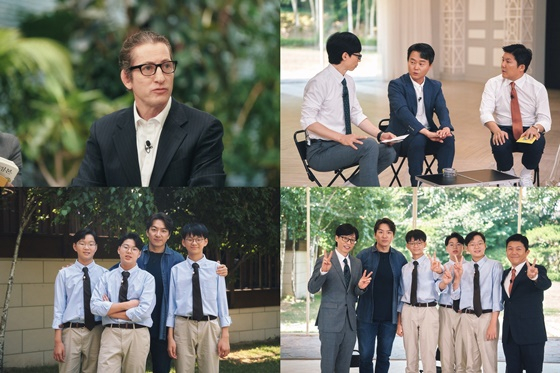 /사진제공=tvN '유 퀴즈 온 더 블럭'