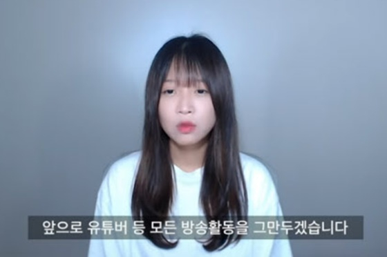 /사진=유튜브 채널 &#039;쯔양&#039; 영상 캡처