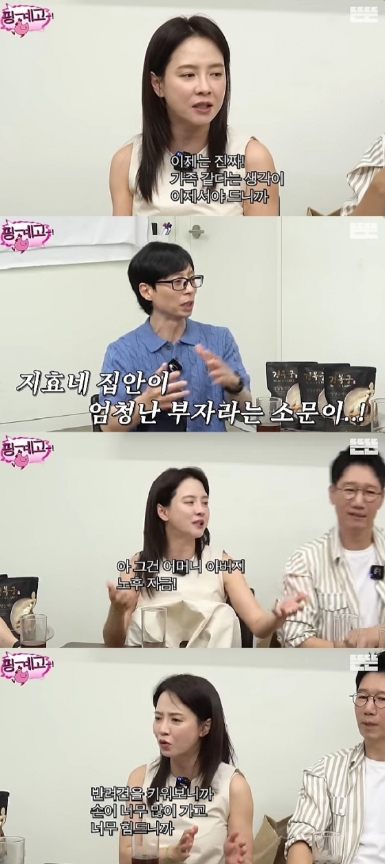 송지효 / 사진=유튜브 채널 뜬뜬