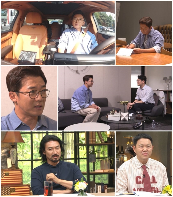 /사진제공=채널A &#039;아빠는 꽃중년&#039;