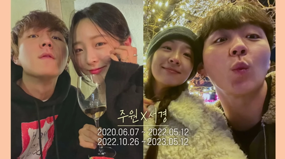 /사진=티빙 &#039;환승연애3&#039; 캡처