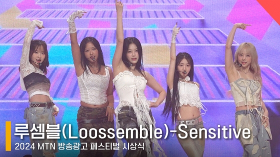가수 루셈블 /사진=전시윤 기자