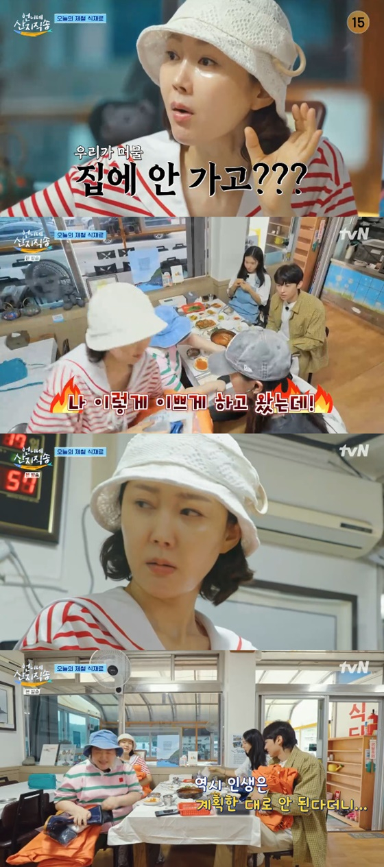 /사진=tvN