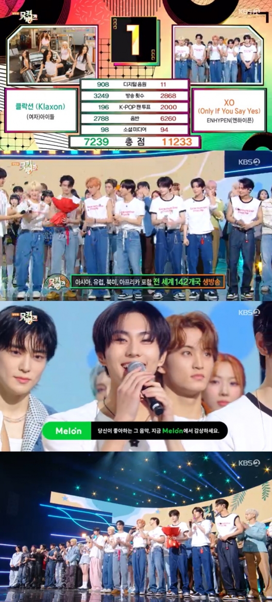 /사진=KBS 2TV &#039;뮤직뱅크&#039; 방송 캡처