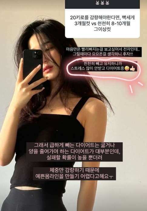 /사진=율희 인스타그램