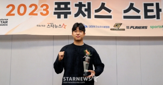 강주혁이 지난해 11월 28일 스타뉴스 주최 &#039;2023 퓨처스 스타대상&#039;에서 축구 스타상을 수상한 뒤 포즈를 취하고 있다. /사진=김창현 기자