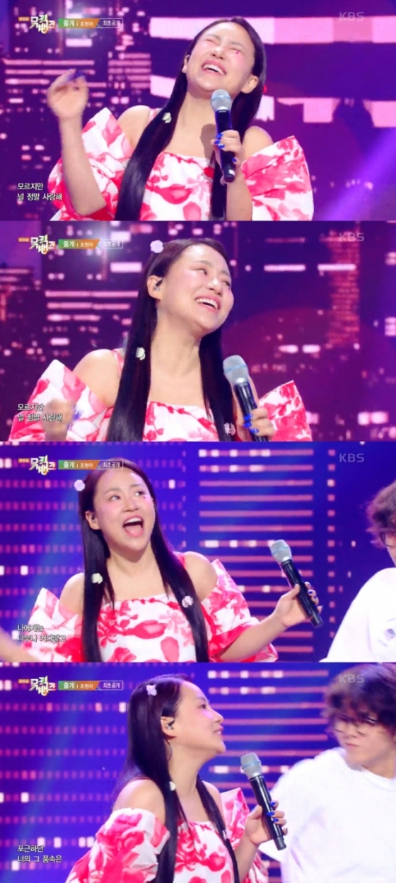/사진=KBS 2TV &#039;뮤직뱅크&#039;