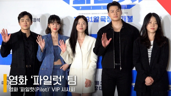 왼쪽부터 배우 조정석, 이주명, 한선화, 신승호, 김한결 감독 /사진=전시윤 기자