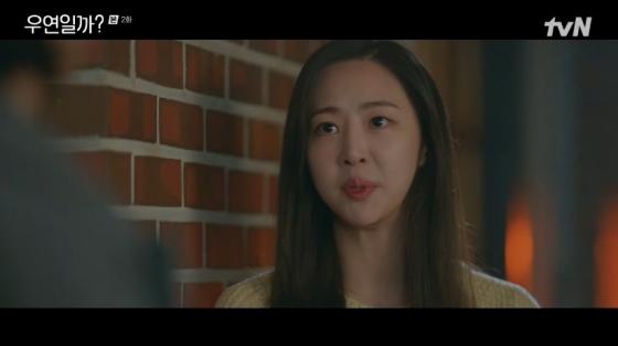 /사진=&#039;우연일까?&#039; 화면 캡처