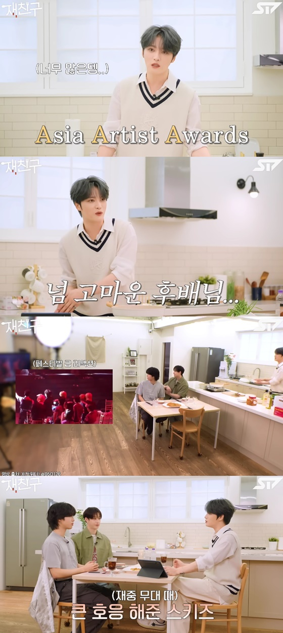 /사진=유튜브 채널 &#039;재친구&#039; 영상 캡처