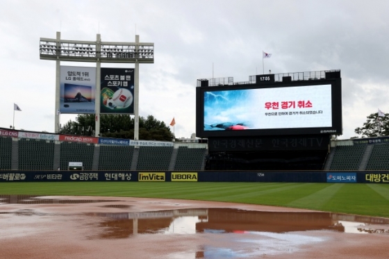 27일 많은 비가 내려 그라운드가 흥건해진 잠실야구장 전경. LG 트윈스와 한화 이글스의 2024 KBO 리그 정규시즌 팀간 9차전 경기가 열릴 예정이었다. /사진=LG 트윈스 제공