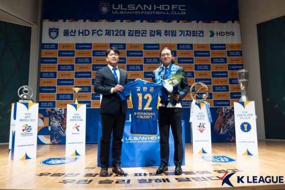 김광국(왼쪽) 울산 대표이사와 김판곤 감독. /사진=한국프로축구연맹 제공