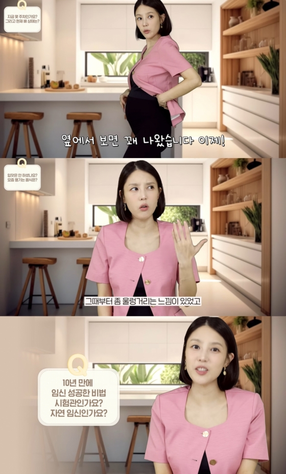 /사진=유튜브 채널 &#039;샨토끼&#039; 영상 캡처