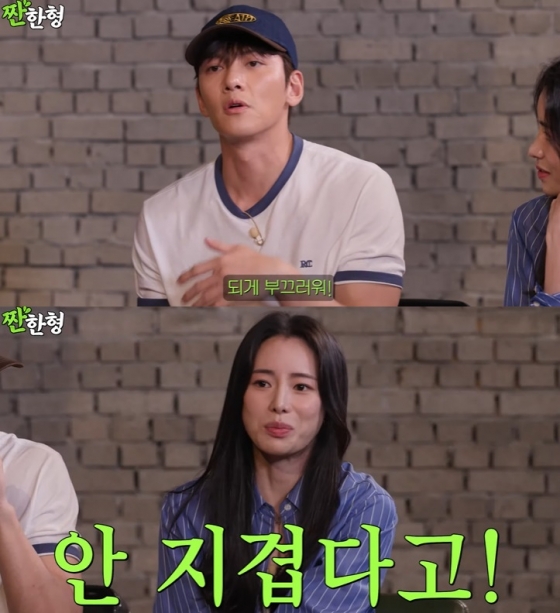 /사진=유튜브 채널 &#039;짠한형 신동엽&#039; 영상 캡처
