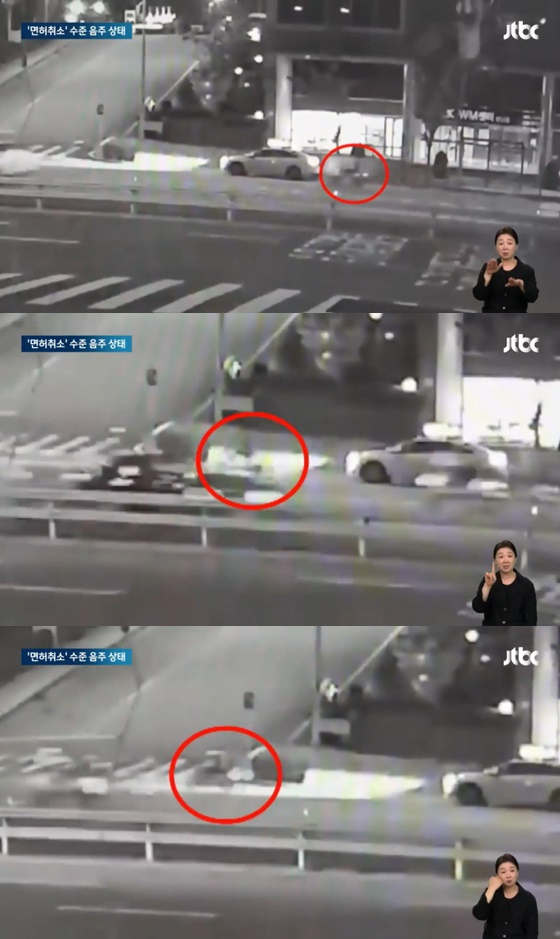 /사진=JTBC &#039;뉴스룸&#039; 