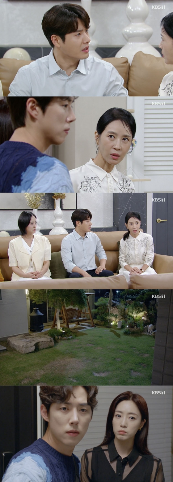 /사진=&#039;수지 맞은 우리&#039; 방송화면 캡쳐
