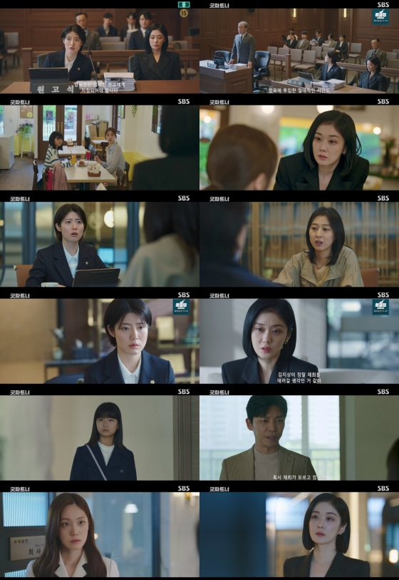 /사진=SBS &#039;굿파트너&#039; 방송 캡처