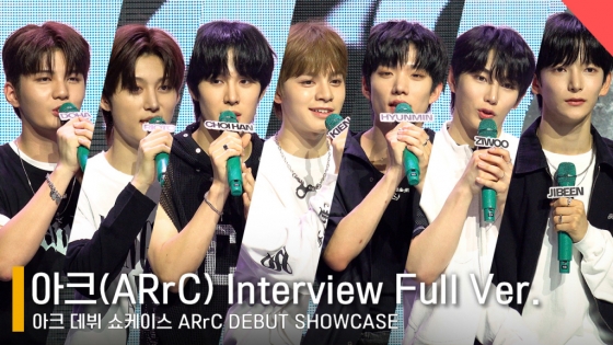 그룹 아크(ARrC) /사진=전시윤 기자
