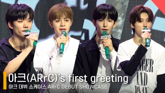 그룹 아크(ARrC) /사진=전시윤 기자