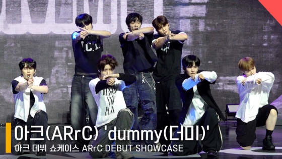 그룹 아크(ARrC) /사진=전시윤 기자