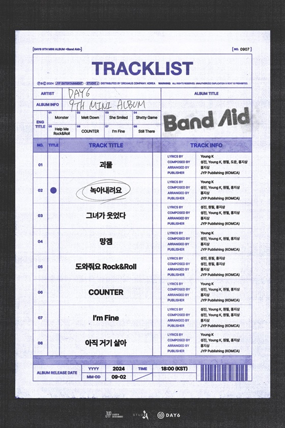 데이식스 /사진제공=JYP엔터테인먼트