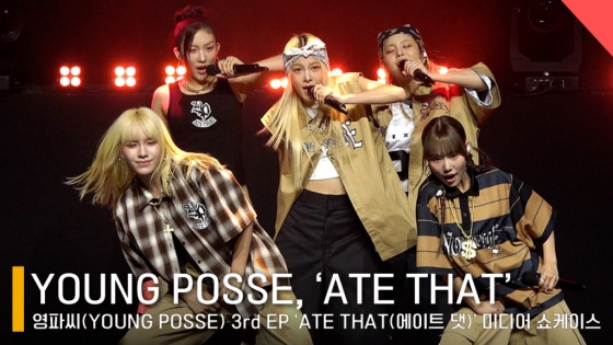 영파씨(YOUNG POSSE) /사진=전시윤 기자