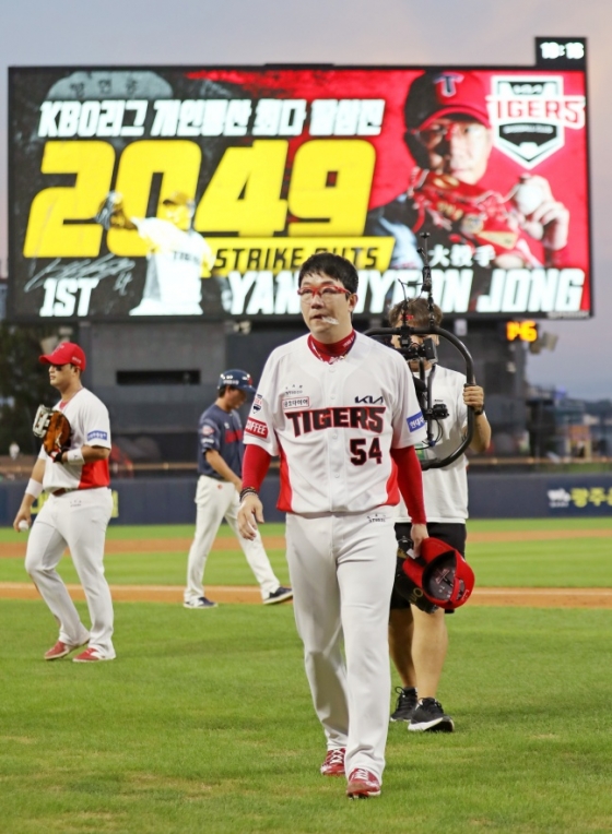 KIA 양현종(가운데)이 21일 광주 롯데전에서 KBO 신기록을 세우고 내려오고 있다. /사진=KIA 타이거즈 제공