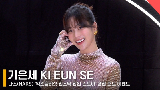 배우 기은세 /사진=전시윤 기자