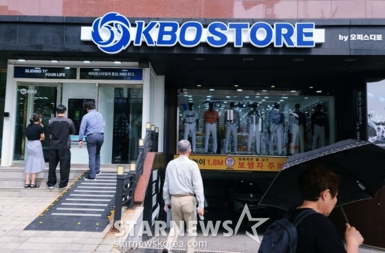 오피스디포 KBO STORE 신사논현점 입구 모습. /사진=김우종 기자