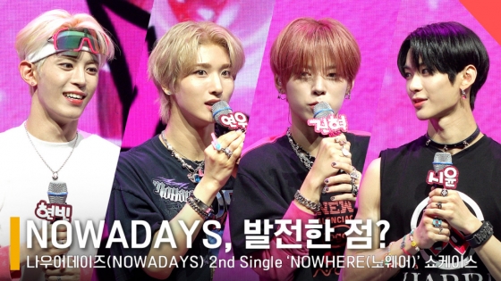 나우어데이즈 현빈, 연우, 진혁, 시윤 /사진=전시윤 기자