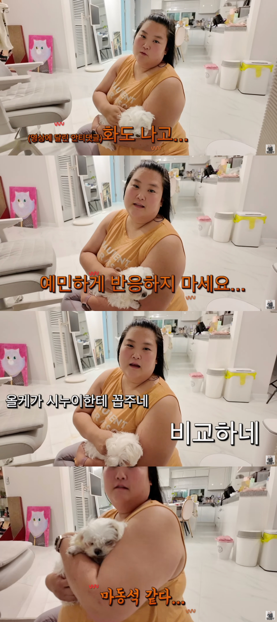 /사진=유튜브 채널 필미커플