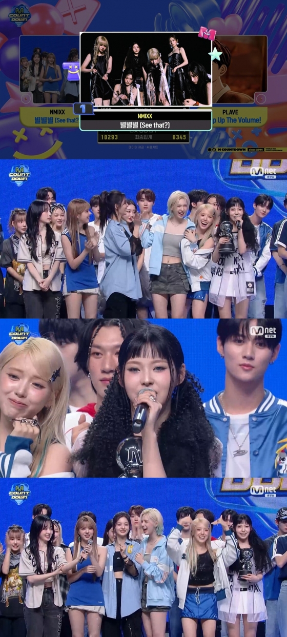 /사진=Mnet &#039;엠카운트다운&#039; 