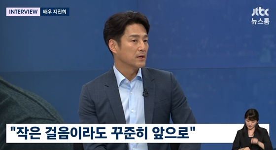 지진희 /사진=JTBC '뉴스룸'